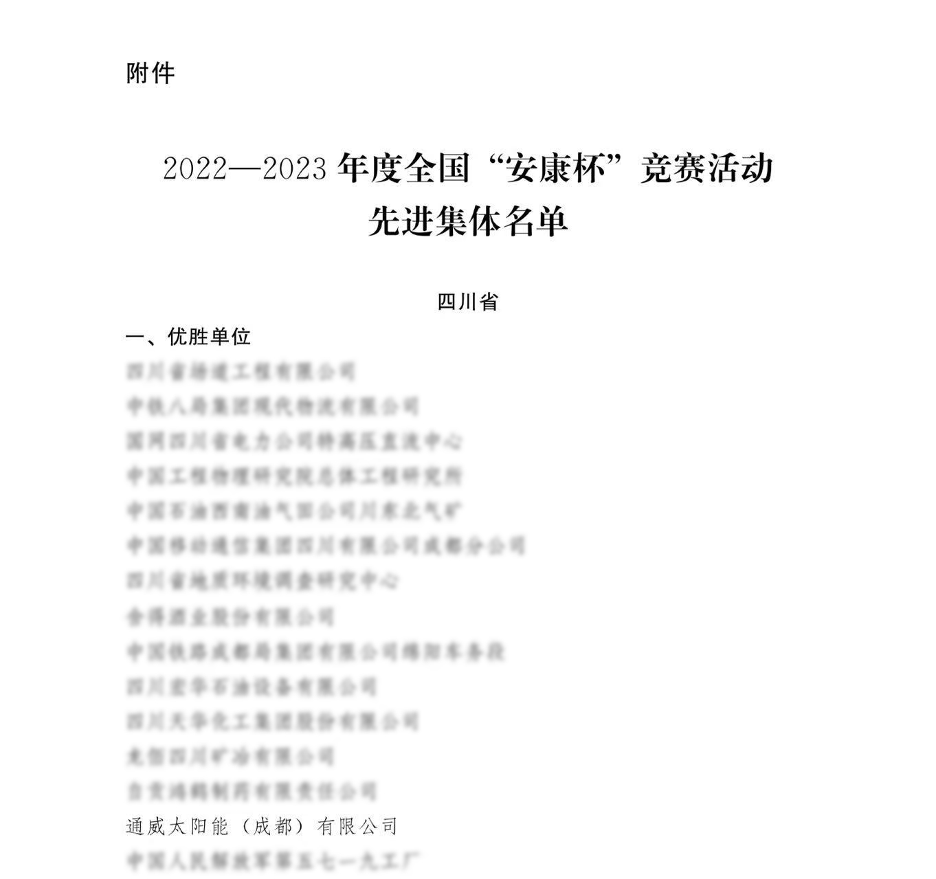 ca2cc275bbf95cba6e025b86b984838f.jpg