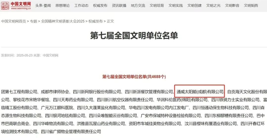 b895e9b83228eccc08d29c118a35210e.jpg
