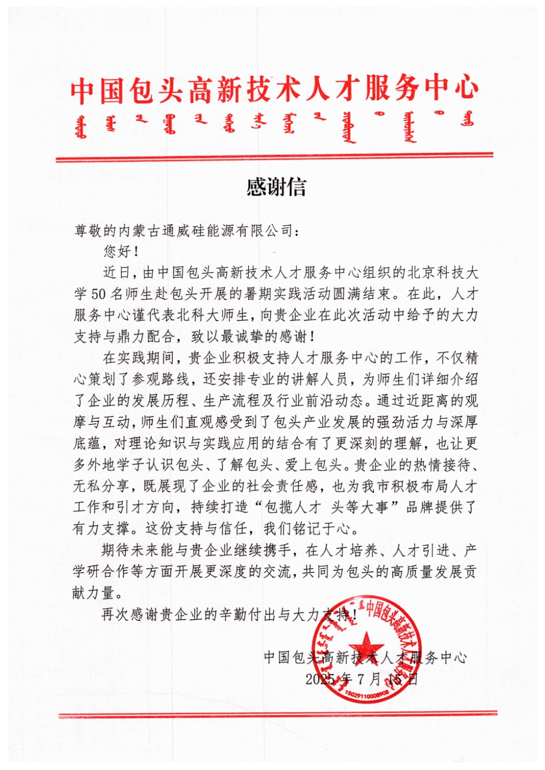 3cac2c7137dd485de96a14c577a907a4.jpg