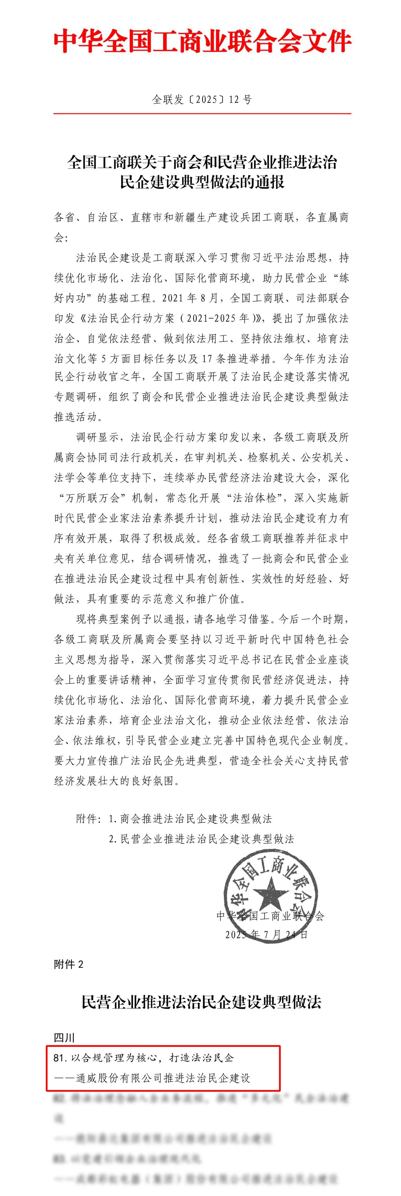 c8d75dbd5b9266c517aa3cb2b273502a.jpg