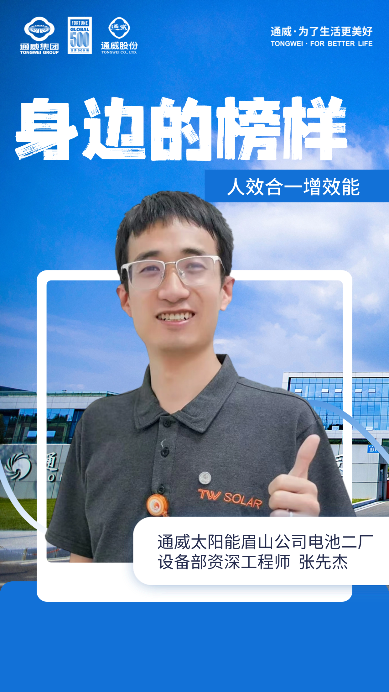 80efdbe8173f35cbe0a2f297b877968a.png