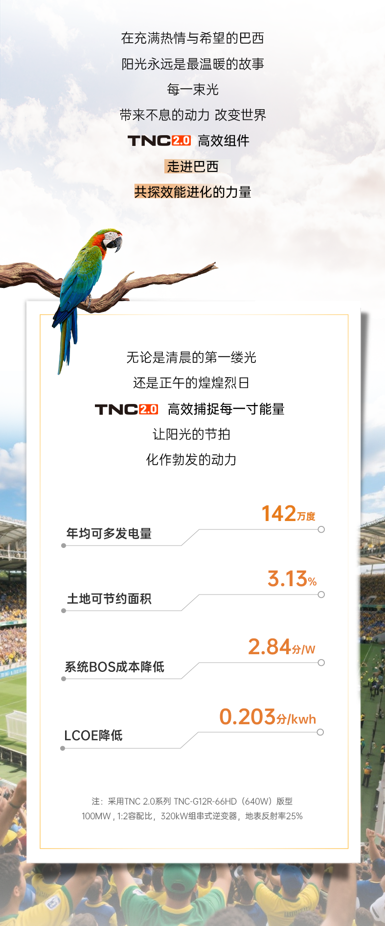 be78d92b76fbf2f778a0212ae1f3370e.png
